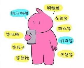 语文作文 吃瓜群众,“吃瓜群众”的崛起与反思