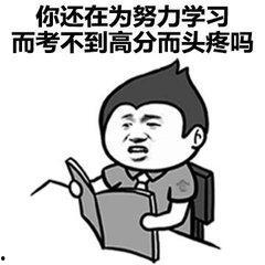 瓜哥带你吃瓜雷人题目,雷人题目背后的惊人真相