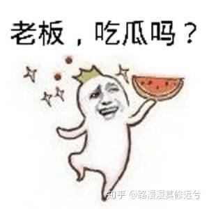 吃瓜群众脱单的方法有,吃瓜群众教你如何俘获心仪对象
