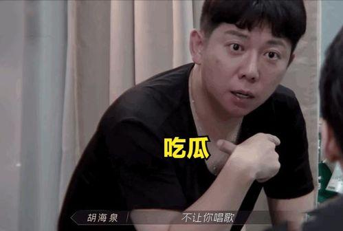 首席吃瓜选手,首席吃瓜选手带你领略娱乐圈风云变幻