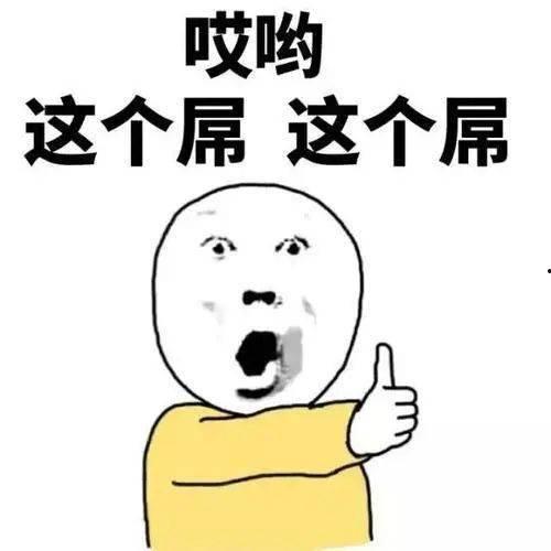 吃瓜反转段子大全搞笑,反转段子大盘点