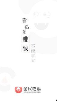 全民吃瓜日怎么吃,解锁夏日美食新姿势