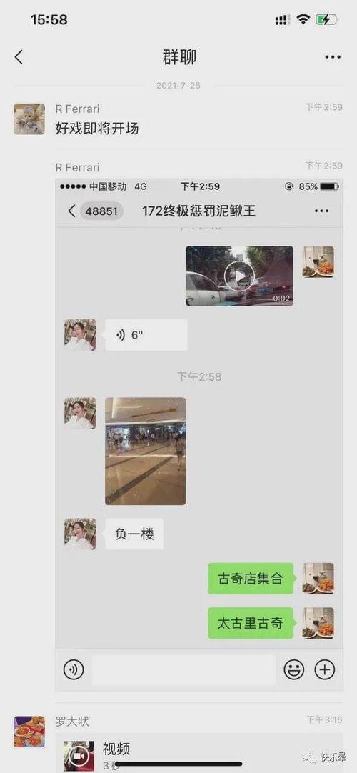 成都吃瓜新闻事件最新,揭秘背后真相与网络舆论风暴