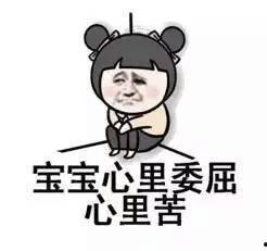 吃瓜吃到坏瓜怎么形容他,揭秘网络舆论的陷阱与反思